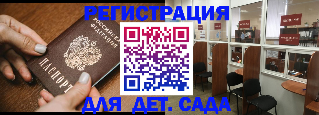 миграционный учет в Миассе